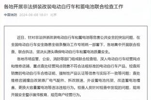 雷竞技游戏id截图2